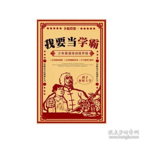 东那撒勒学院毕业证办理